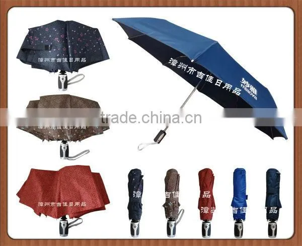 FAFL-21R best quality full automatic promotional body umbrella