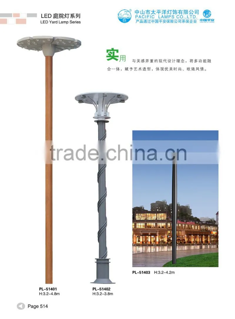 Fashion high pole light high mast light/GG-28402