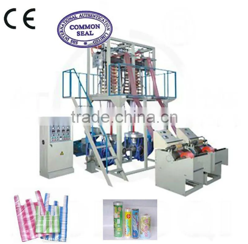 SJ55 PE/LDPE/HDPEFull Automatic High Speed Film Blowing Machine