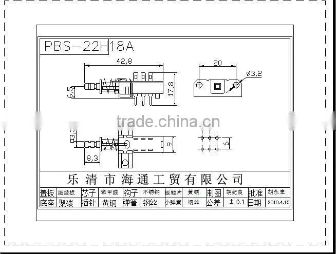 good quality 2*2 straight key power switch power supply