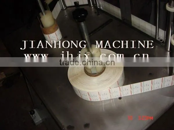 JH-220 automatically Label Inspection Machine