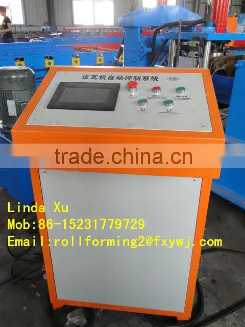 Aliminium machine