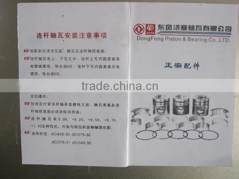 Hot sale genuine diesel engine auto parts crankshaft bearing D5010295445