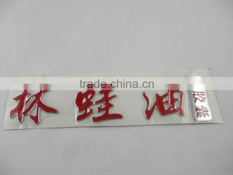 flower shape hawaii 3d pvc sticker,soft plastic 3D PVC car sticker