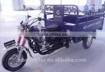 150cc 250cc motorcycle trike for sale ZF150ZH