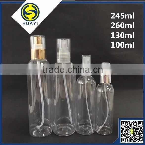 PET recycled plastic bottles for cosmetics