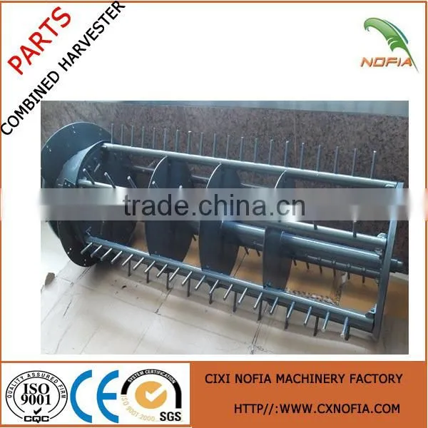 cold rolled helical blade for agricultural machine