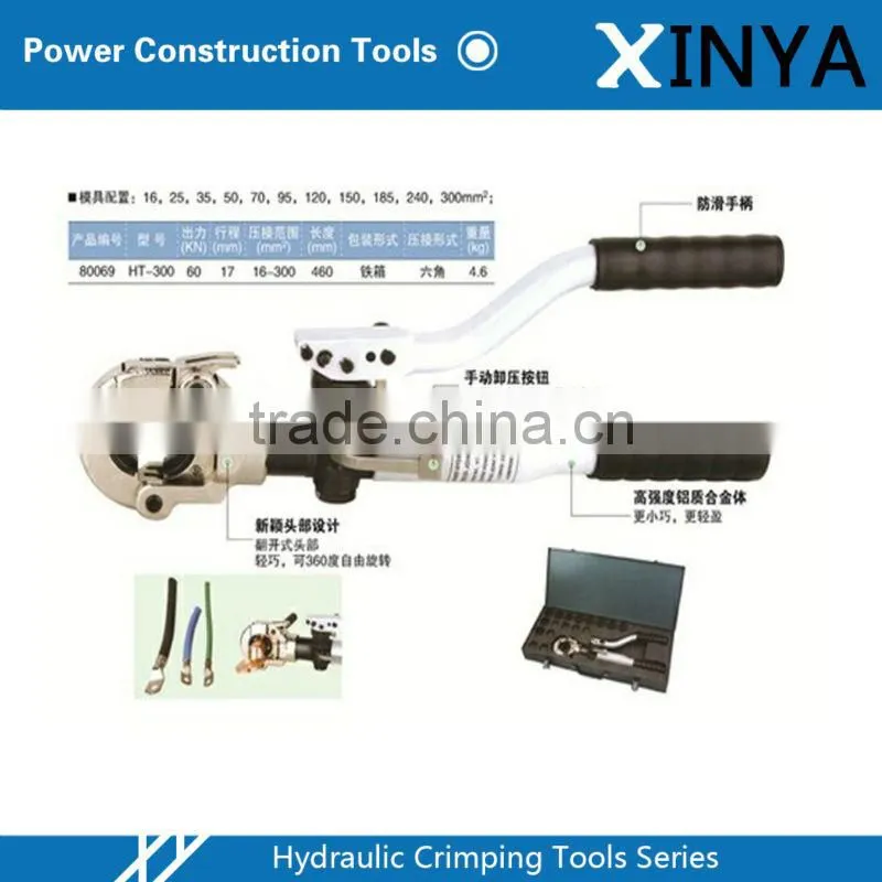 HT-300 6T Hand Cordless Hydraulic Crimping Tool