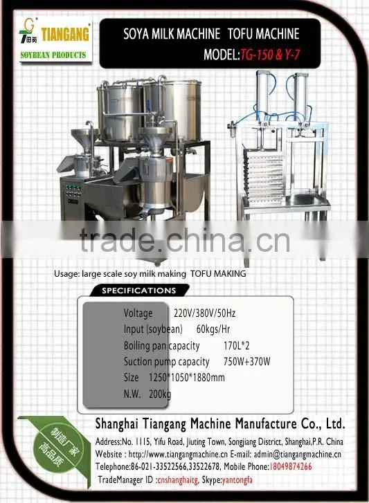 TG-150 Toufu making machine