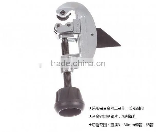 BERRYLION high quality clamp style PVC cutter for air conditioner repairing