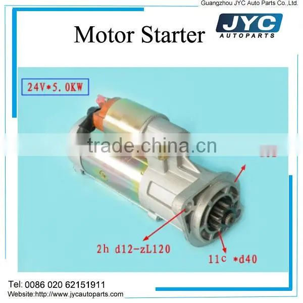 YC4E engine parts E3205-3708100 24V starter motor
