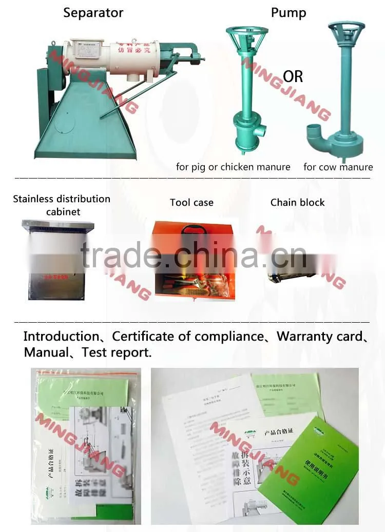 poultry cow dung dewatering machine