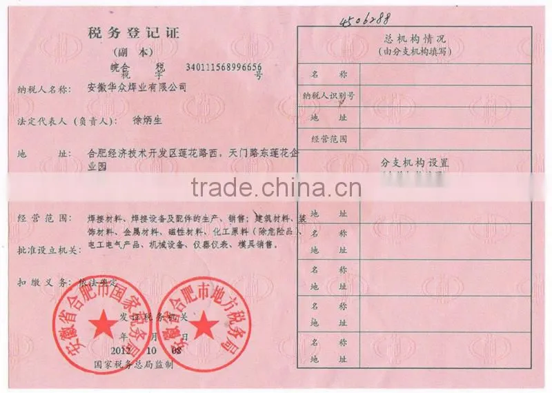 AMORPHOUS SOLDER COPPER PHOSPHORUS BRAZING FOIL WELDING STRIP MANUFACTURER