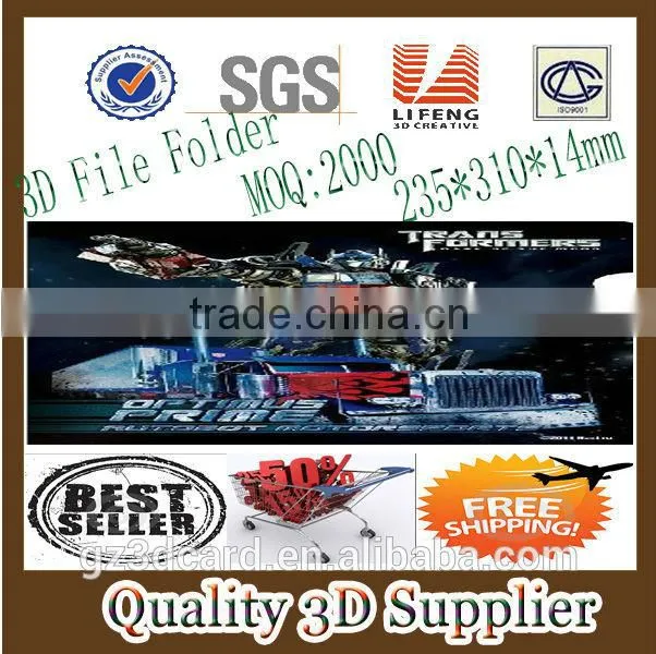 Guangzhou Lifeng Flipping 3D effect file folder