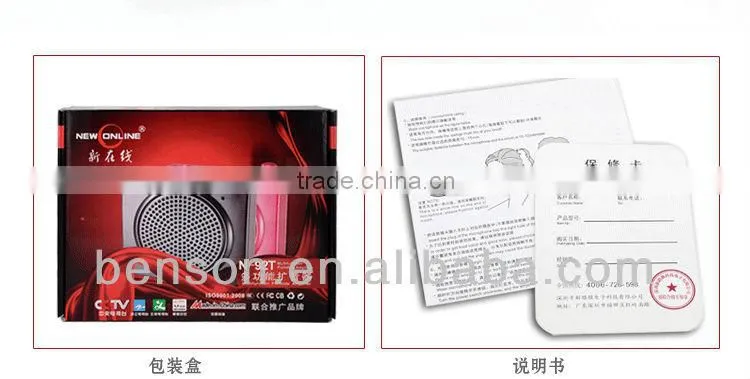 usb speaker microphone, microphone,audio amplifier, megaphone N92