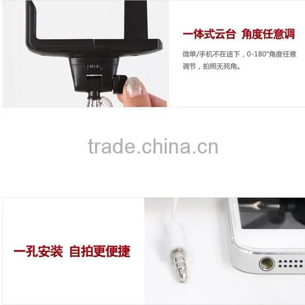 New Arrival Extendable Steel Monopod Wired Selfie Stick For Travel and Play