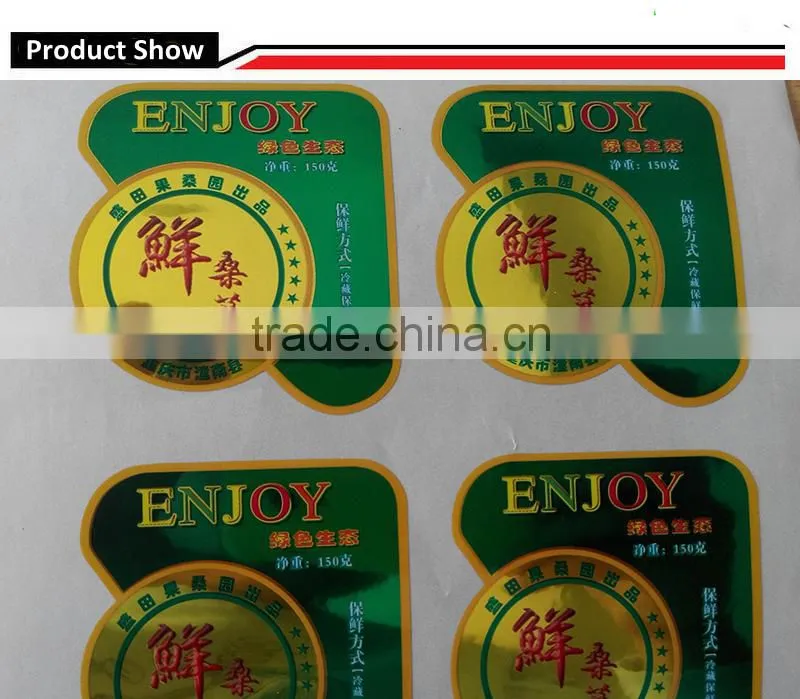Golden hologram sticker security holographic label for food