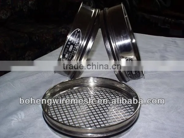 SCREENING MESH PRODUCT