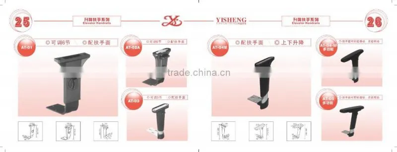 609YSHN adjustable armrest chair parts