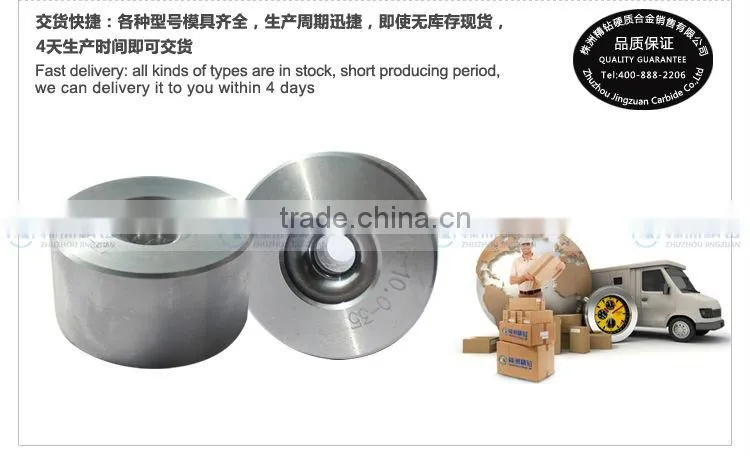 extrude the steel wire mould round wire (Grade S20C)drawing die at manufactory price