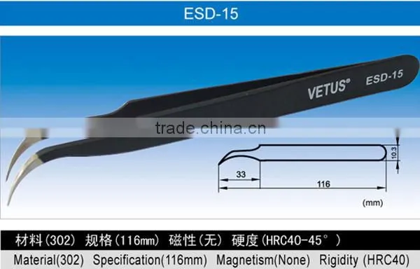 cleanroom stainless steel ST-14 tweezer