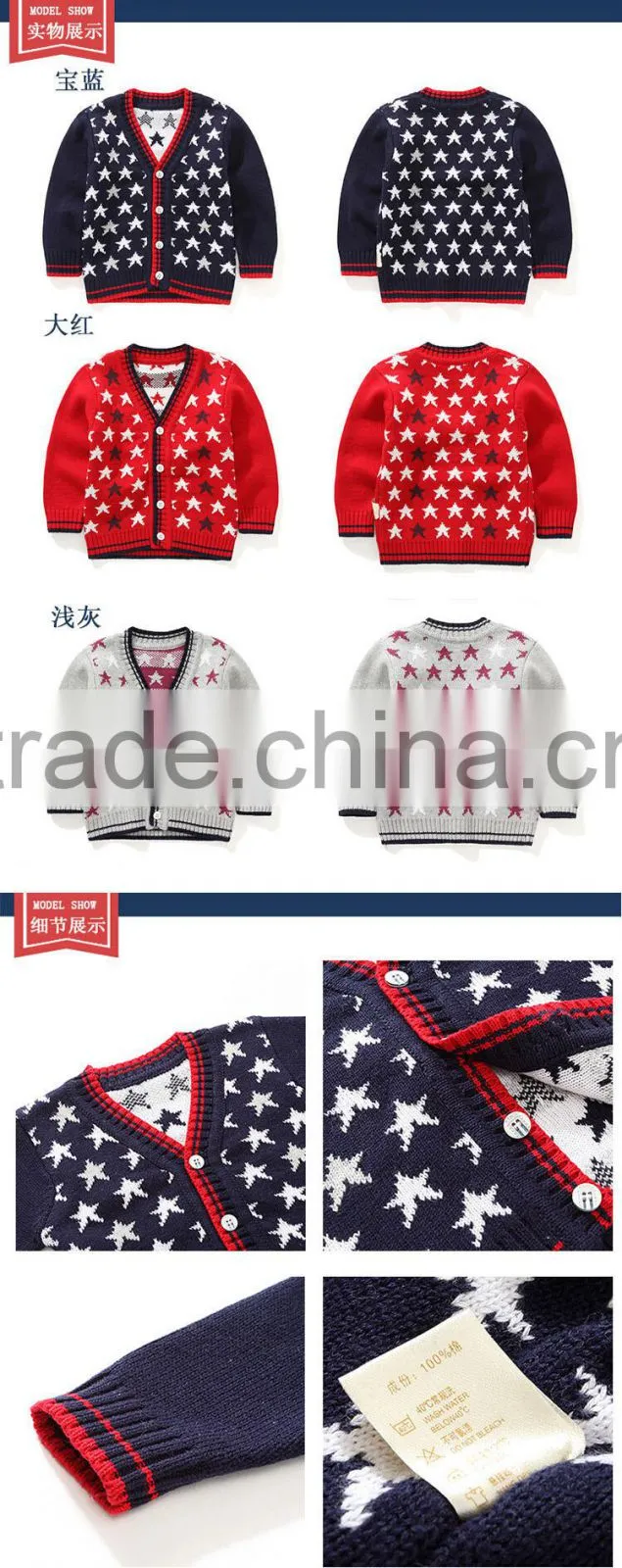 cotton baby cardigan true knit sweater
