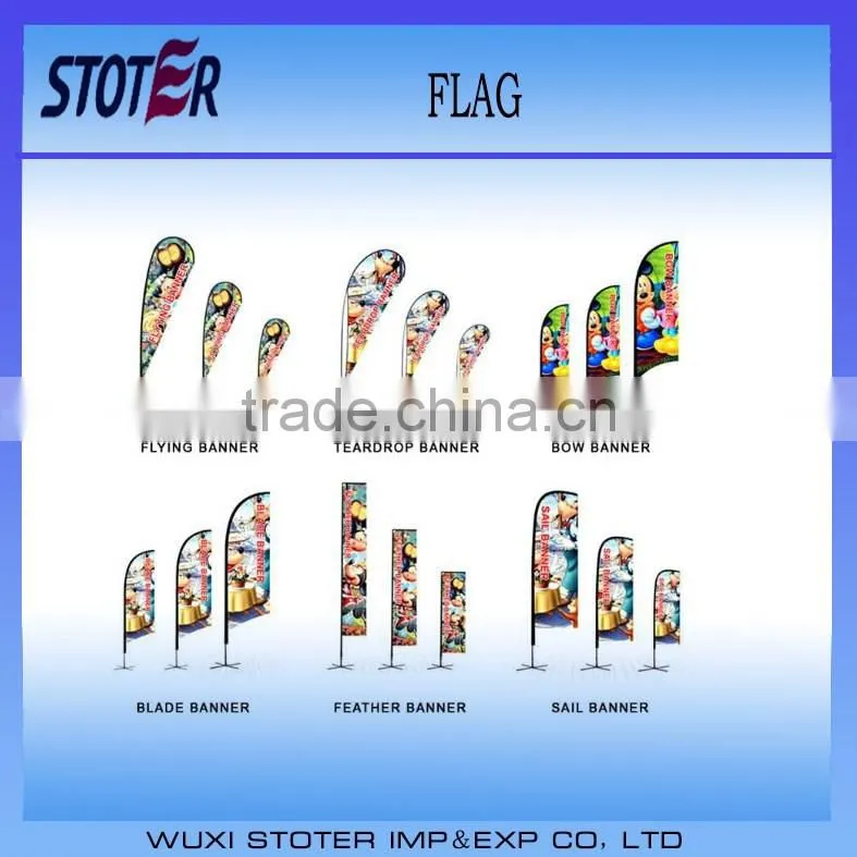 Promotional beach flag