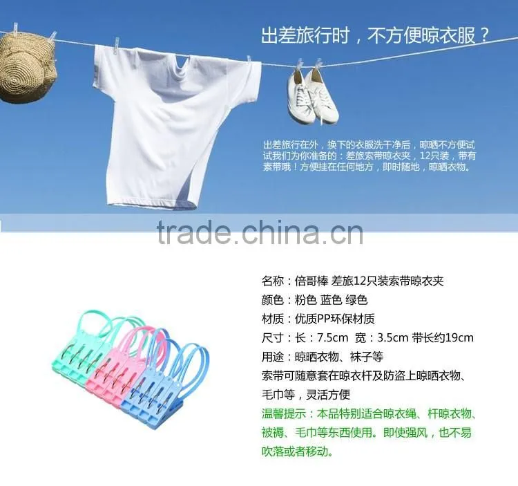 plastic hanger