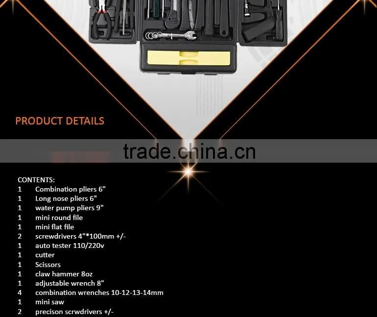 119Pcs Economic Professional Multi-Function Combined Hand Tool Set