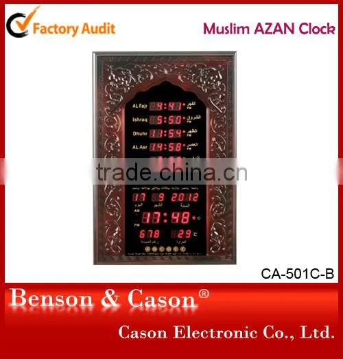 Home Decoration Landscape LED Wall Clock