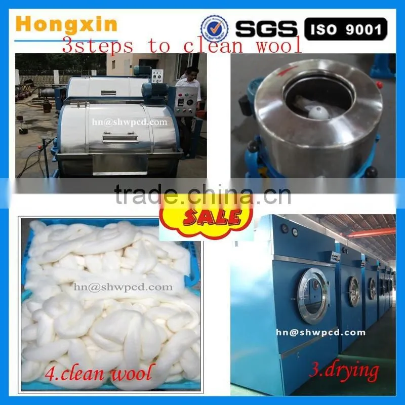 Industrial sheep wool washing machine