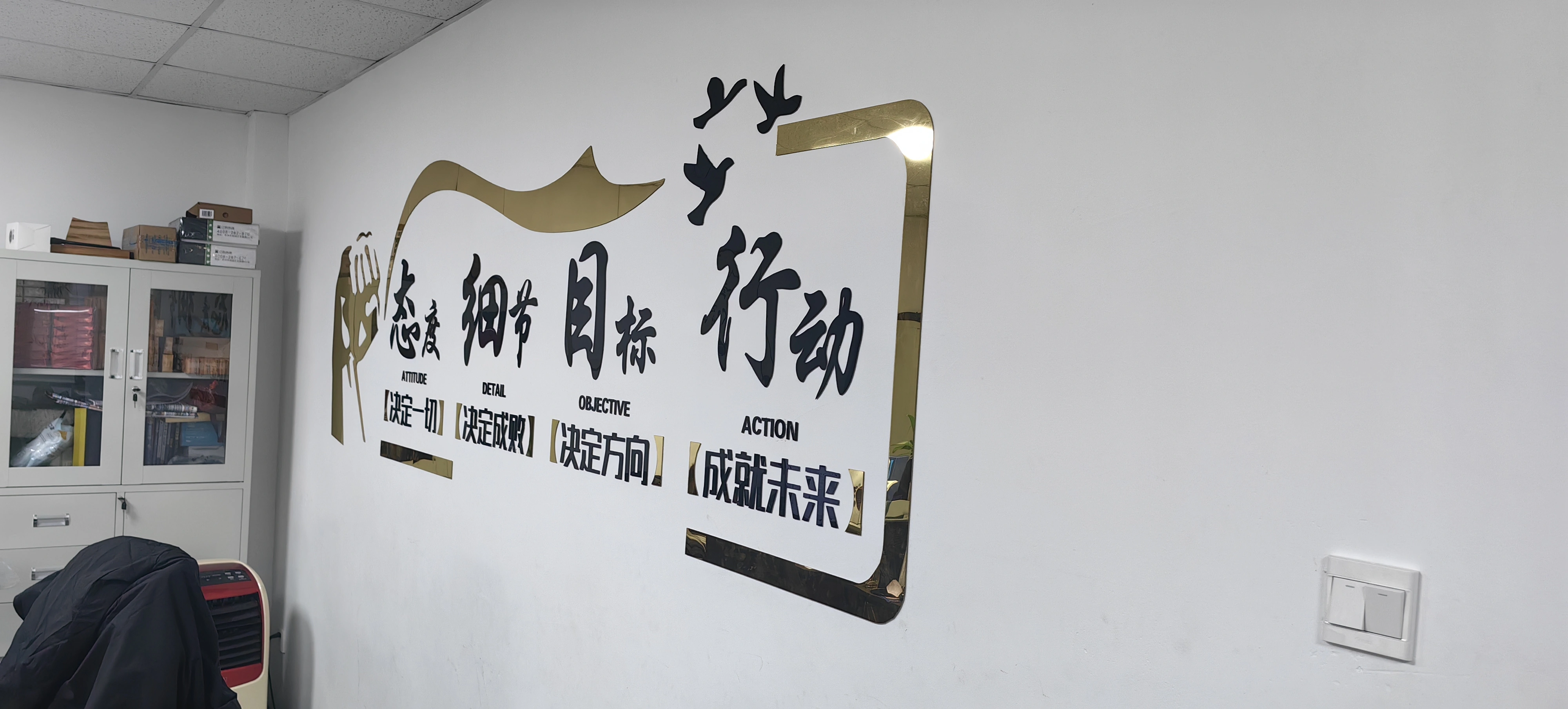 Jiangsu Mushengjin Metal Products Co., Ltd company overview - view 1