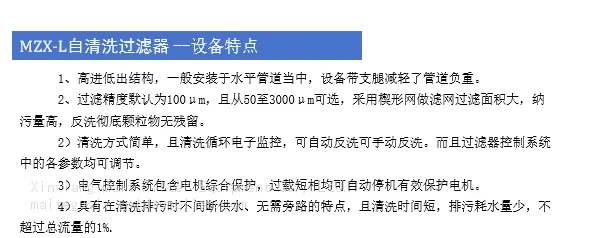 详情3.png
