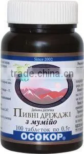 BREWER'S YEAST AND MUMIYO - En'jee