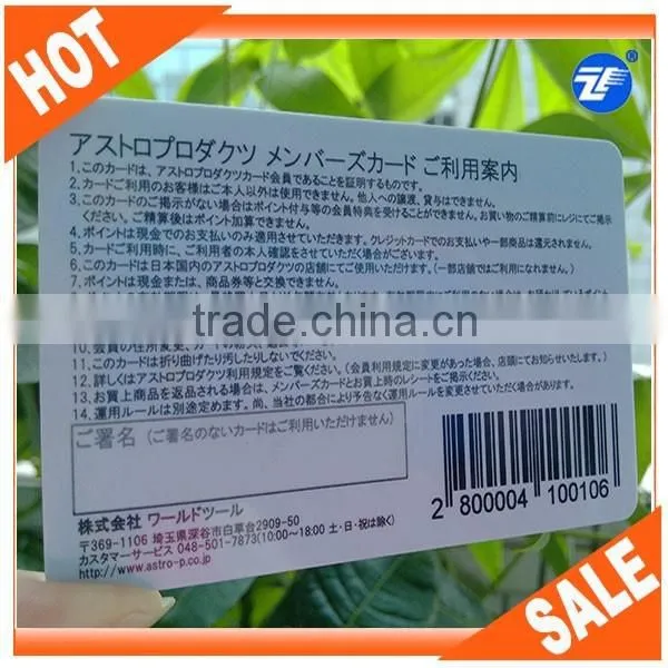 High quality custom plastic pvc gift card with barcode printed