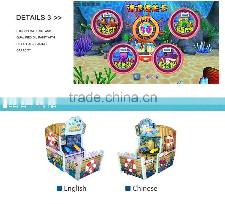 2015 new shooting water game indoor lottery ticket machine