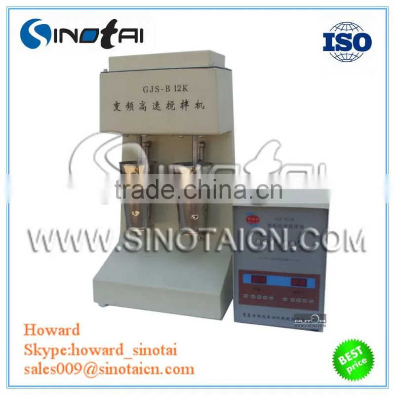 GJS - B12K High-speed frequency conversion electric mixer (biaxial)