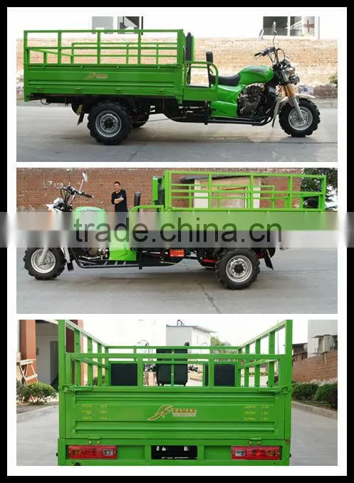 KAMAX New Cargo Water Cooled Three Wheel Motorcycle KA300RT