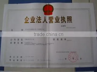 Yiwu Tiancan Import & Export Co., Ltd. company overview - view 1