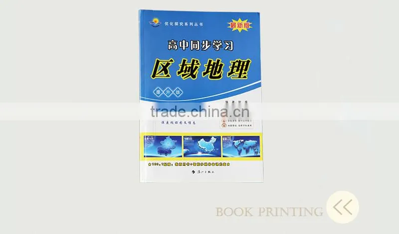 softcover children education paperback book printing