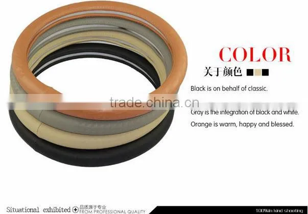 The four seasons using high quality flocking steering wheel covers