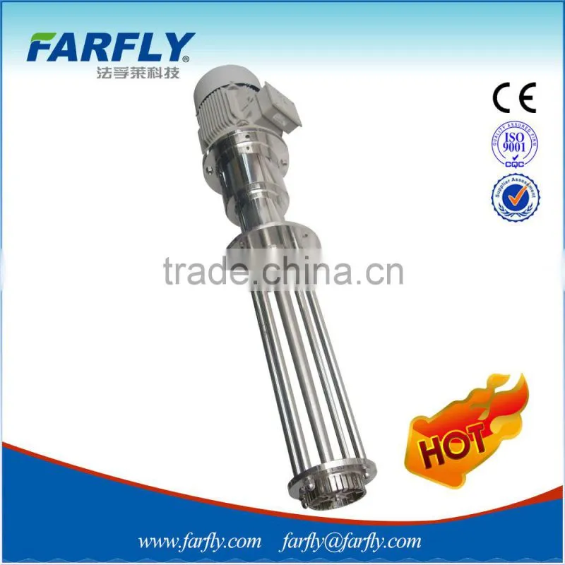 FARFLY High shearing emulsifier