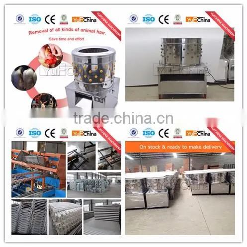 Automatic Chicken Plucker OF Kitchen Equipment