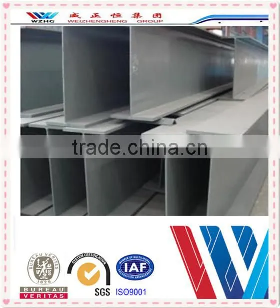 Galvanized Structural HW HM HN H Shape Steel Beams for sale beam price