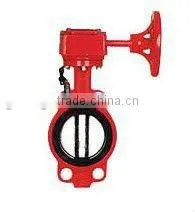 Signal butterfly valve
