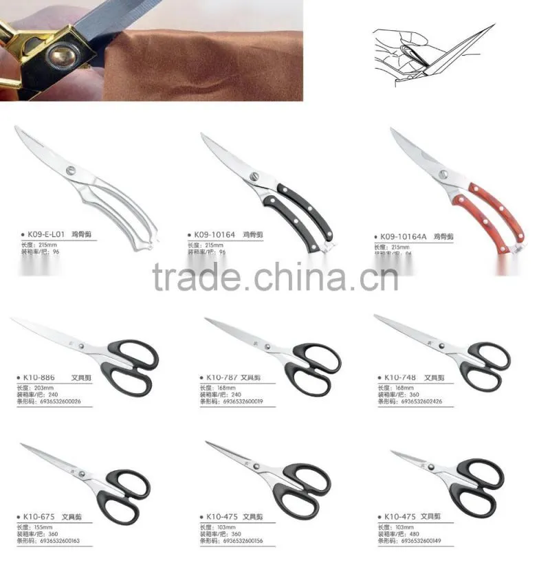 factory direct price kitchen shears