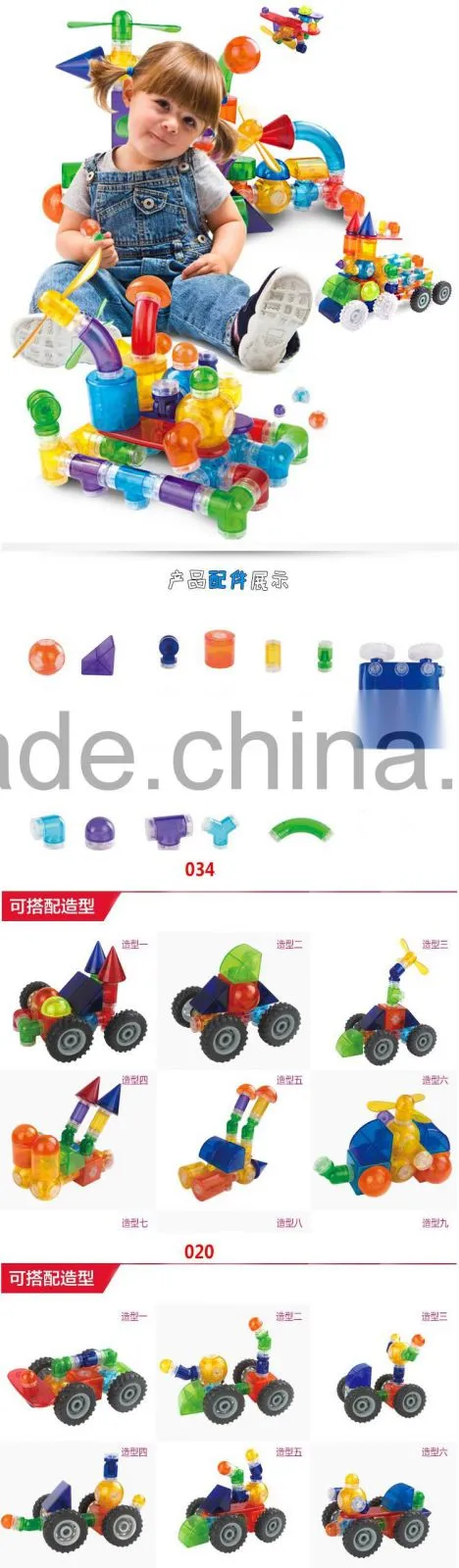 2016 New style magnetic v block magnetic building blocks