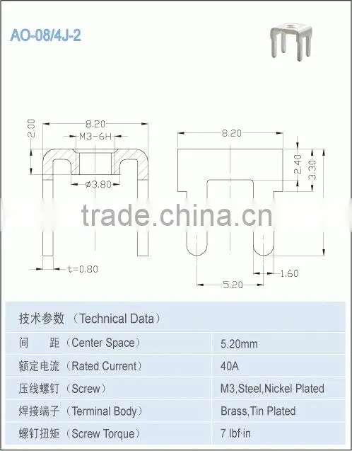 7.40mmTerminal accessory brass terminal rated current 40A