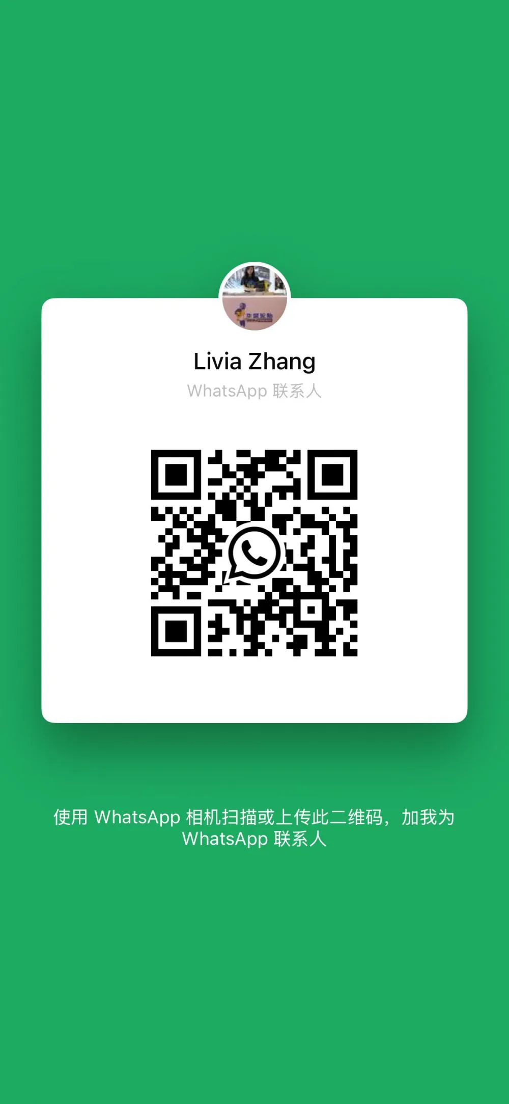 whatsapp huasheng hongsheng tire factory Livia.jpg.webp