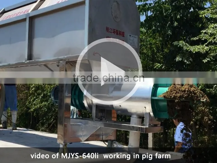 livestock spin drier for slaughter house